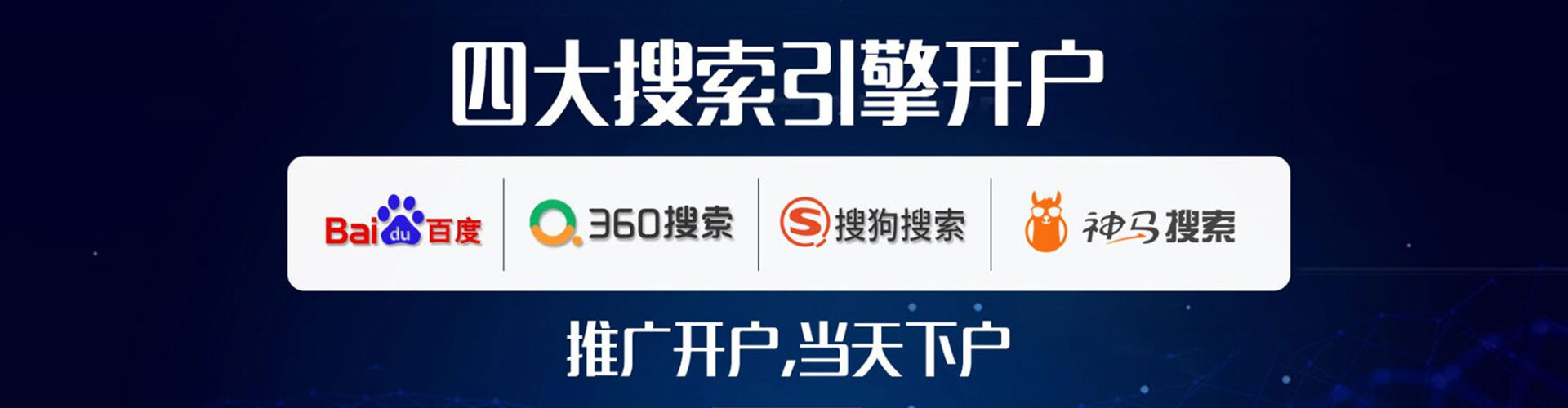 原阳竞价托管